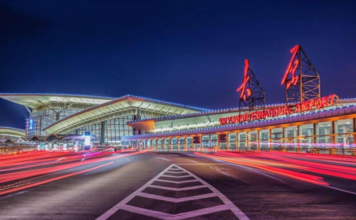 青岛到太原空运